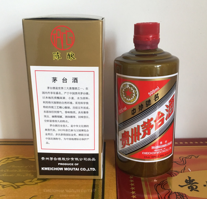 深圳老茅台酒瓶回收